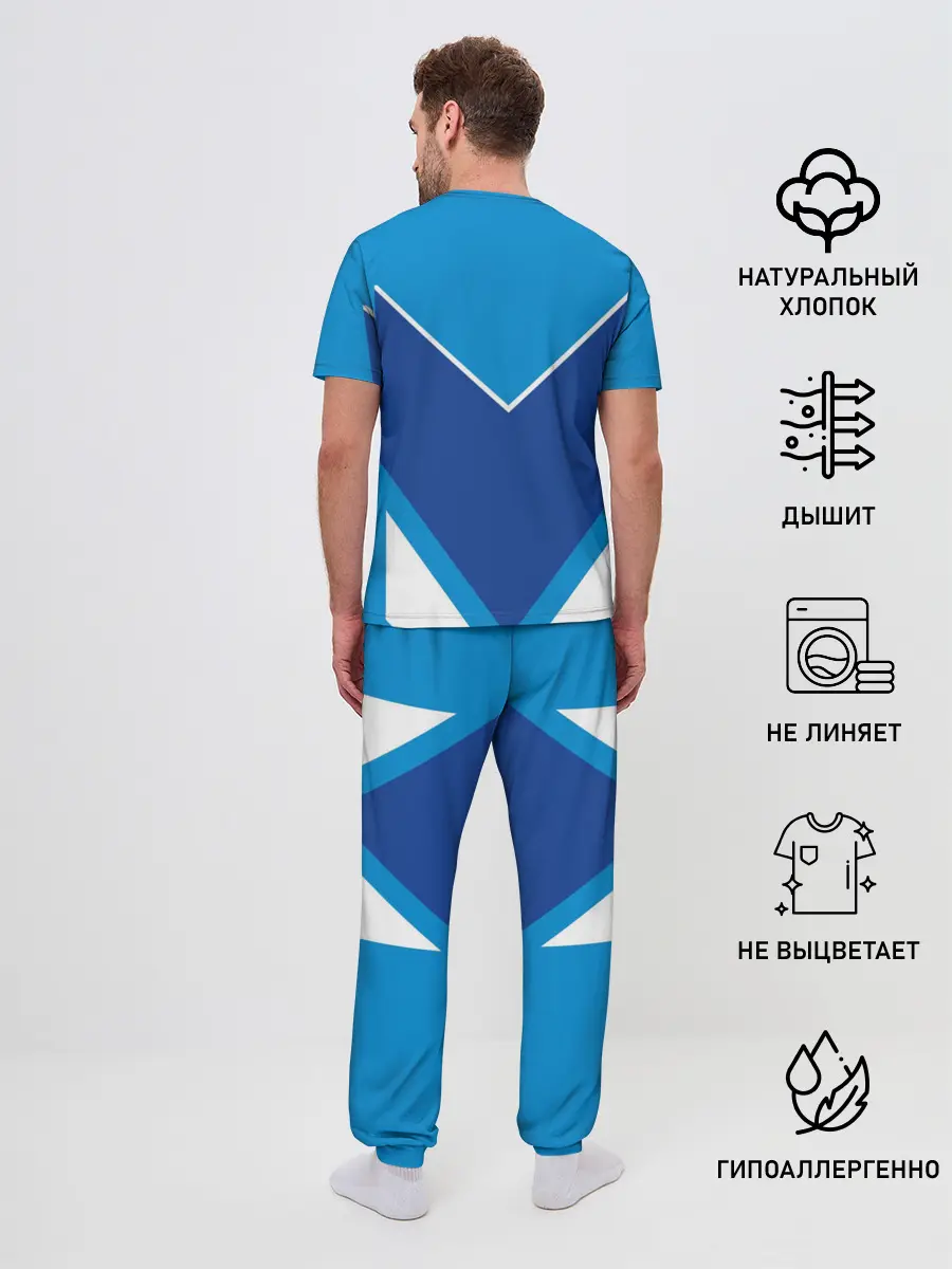 Мужская пижама с брюками / Сгущенка