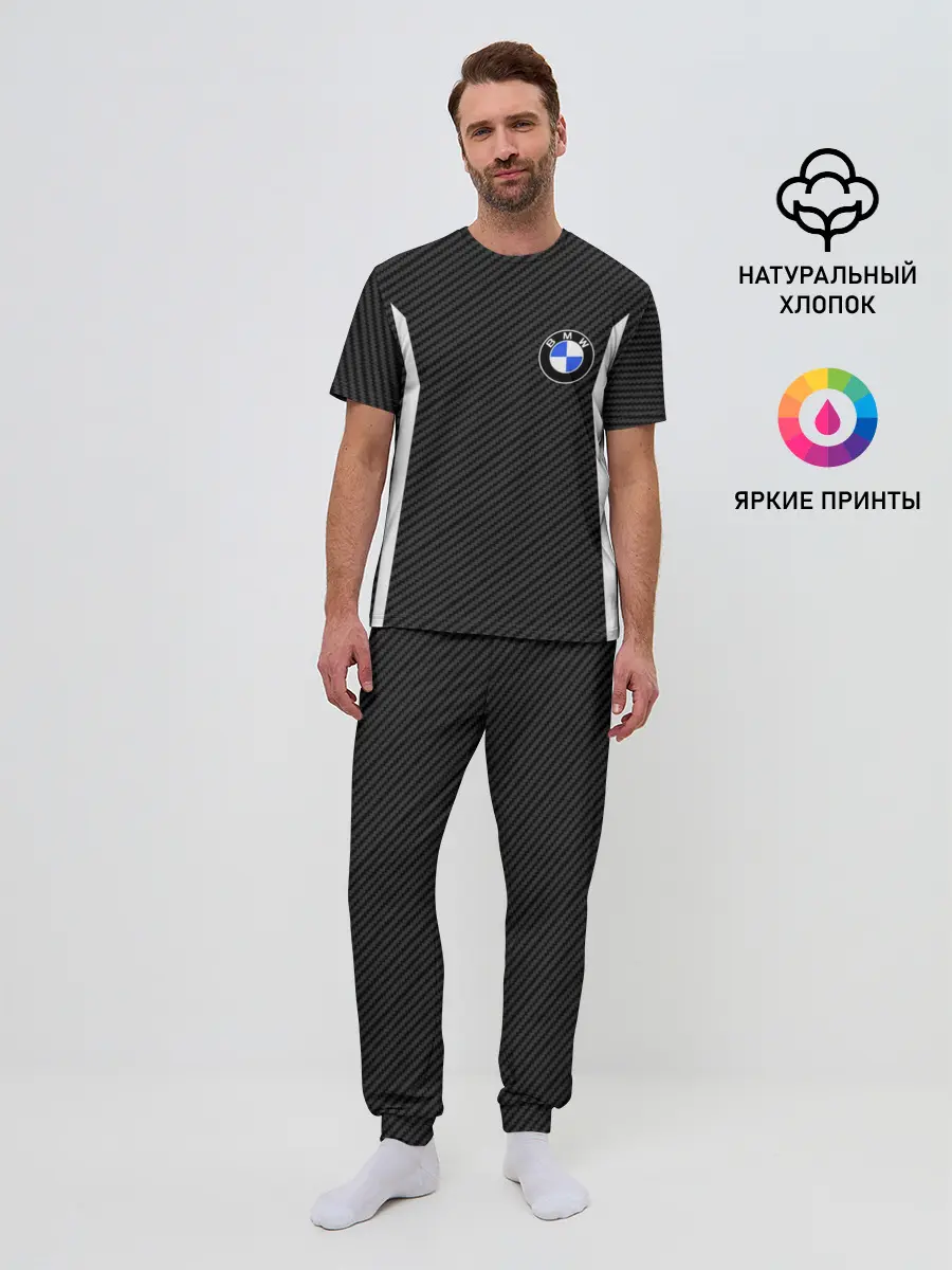 Мужская пижама с брюками / BMW CARBON | БМВ КАРБОН