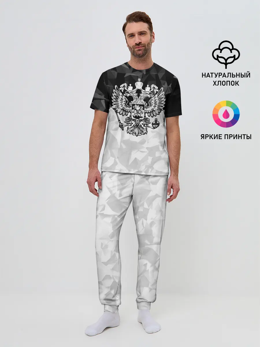 Мужская пижама с брюками / RUSSIA BLACK X WHITE | РОССИЯ