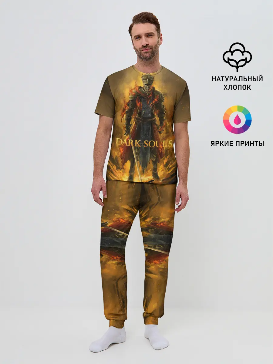 Мужская пижама с брюками / Dark Souls