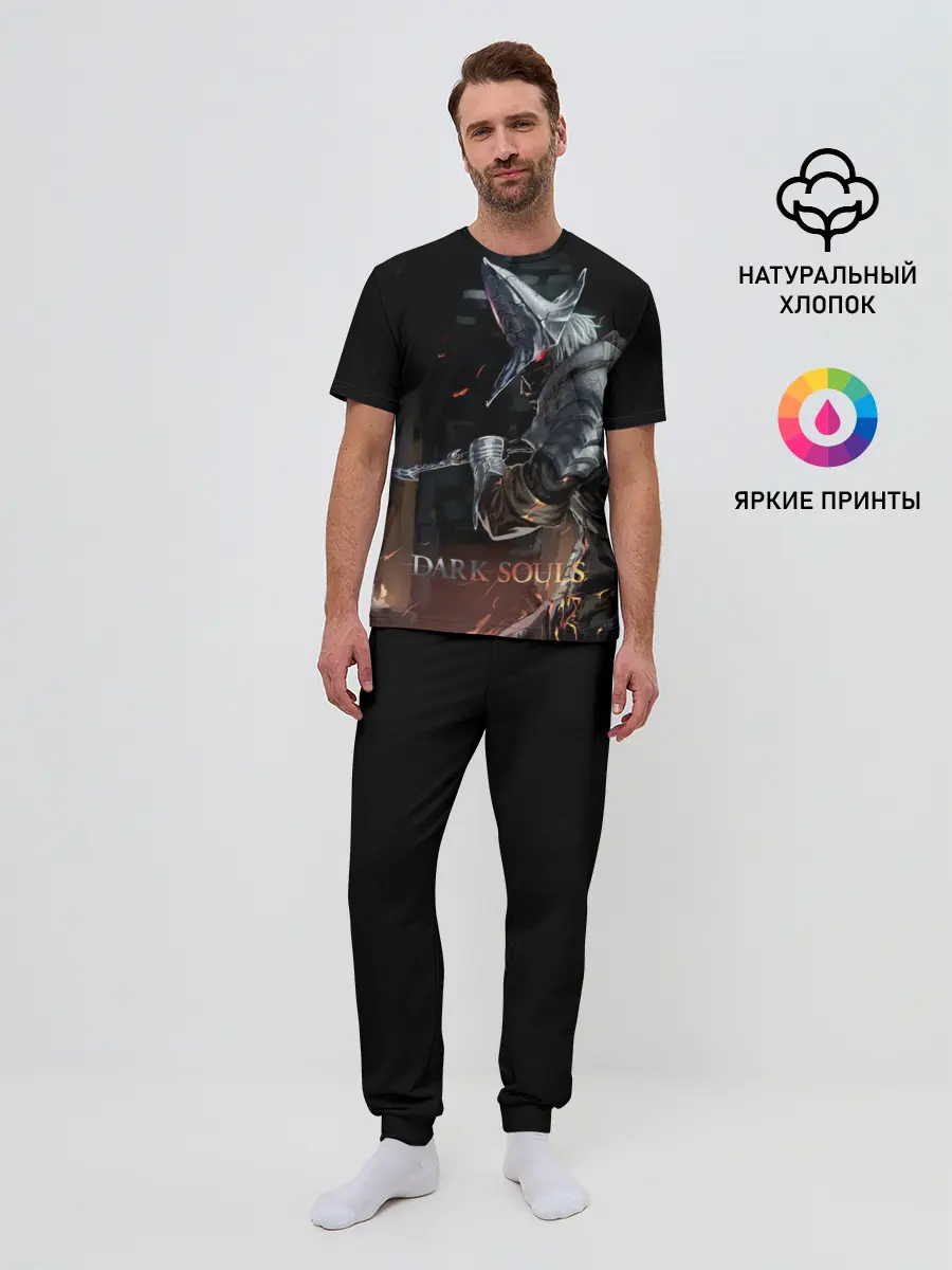Мужская пижама с брюками / Dark Souls
