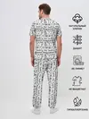 Мужская пижама с брюками / Нотный стан