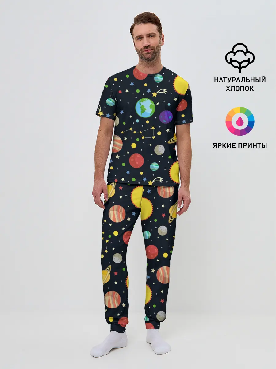 Мужская пижама с брюками / Солнечная система