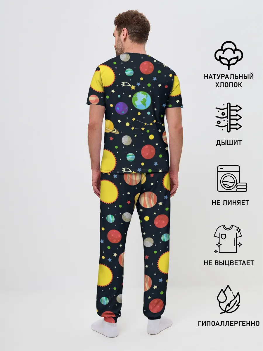 Мужская пижама с брюками / Солнечная система