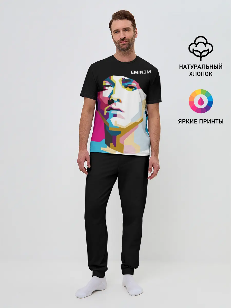 Мужская пижама с брюками / Eminem