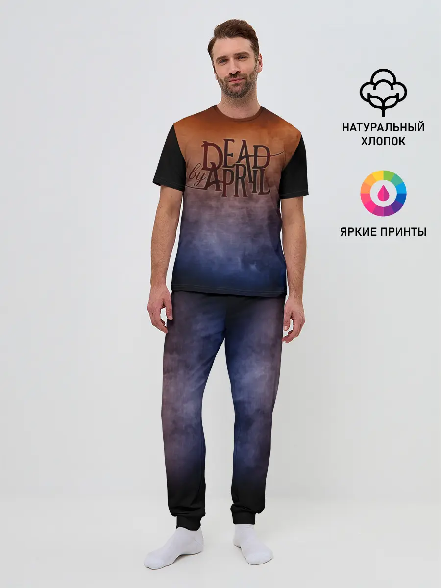 Мужская пижама с брюками / Dead by April