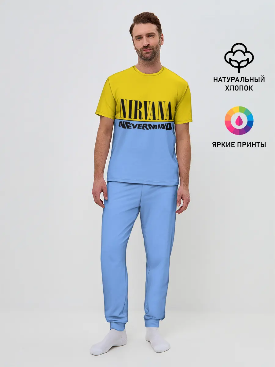 Мужская пижама с брюками / Nirvana nevermino