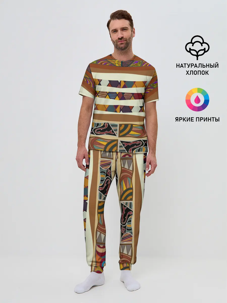 Мужская пижама с брюками / Африканская мозаика