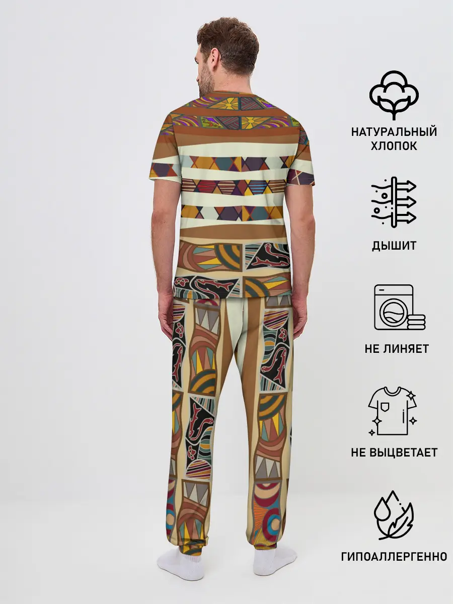 Мужская пижама с брюками / Африканская мозаика