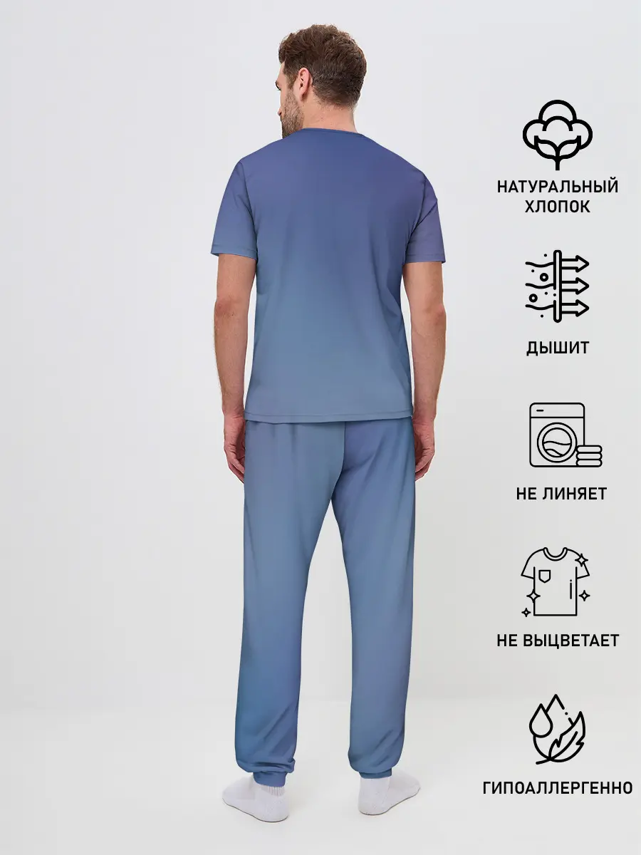 Мужская пижама с брюками / Your Name