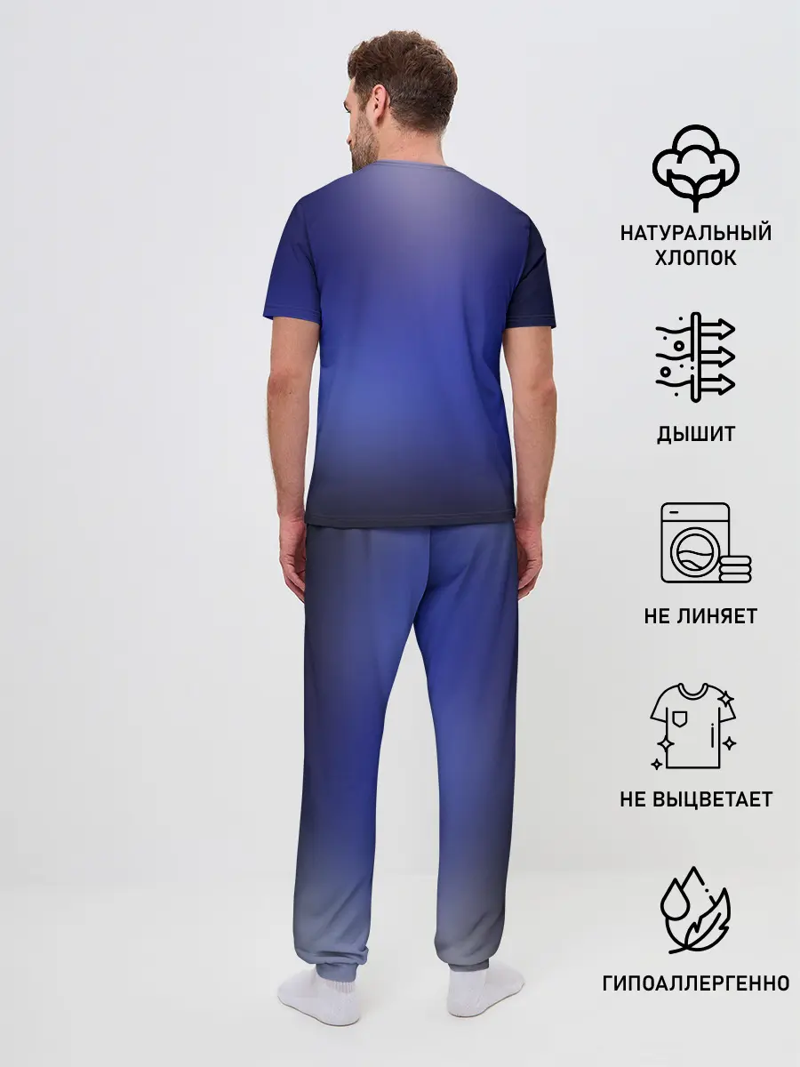 Мужская пижама с брюками / Твое Имя