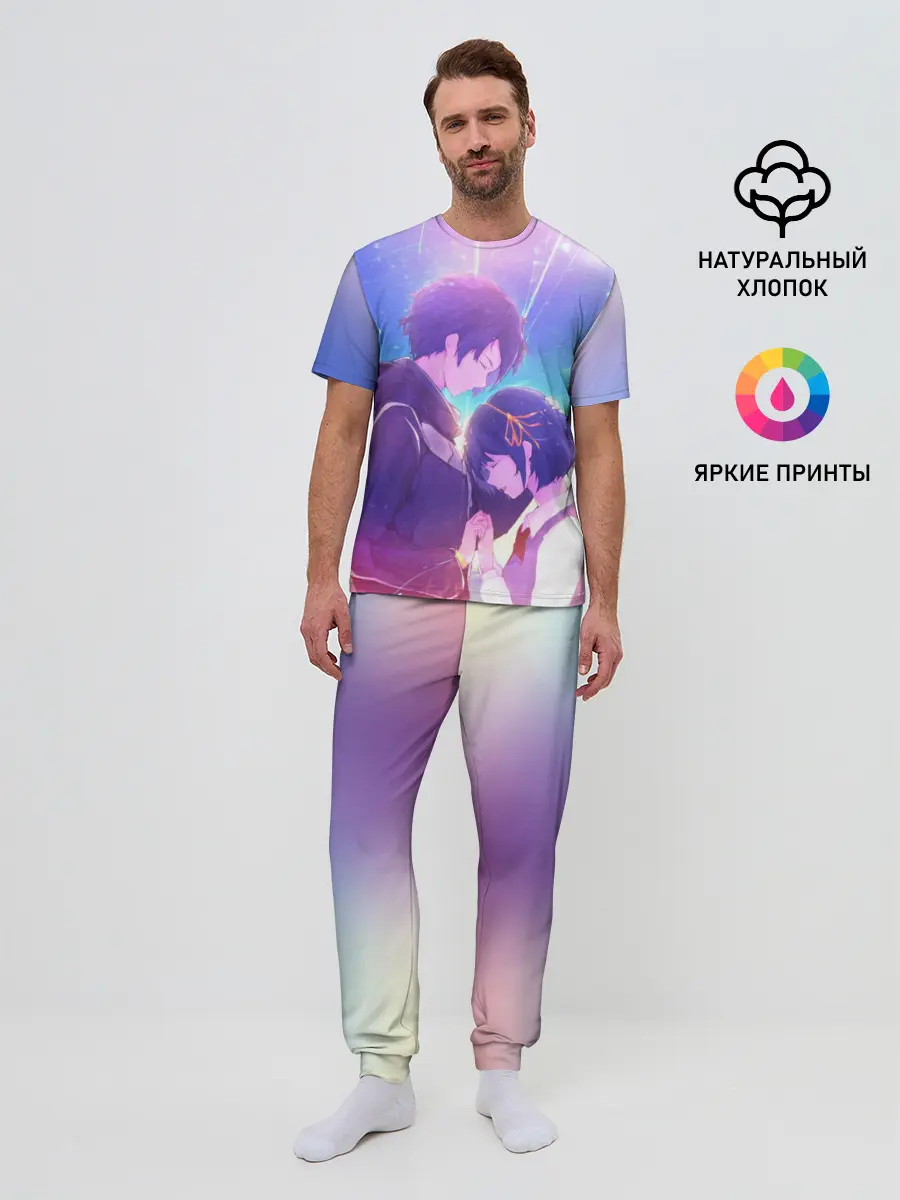 Мужская пижама с брюками / Аниме любовь