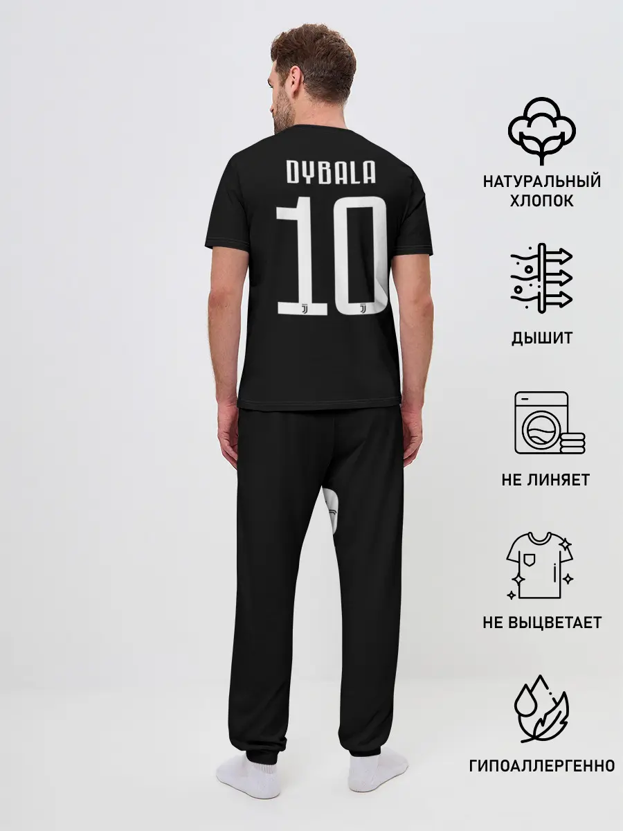 Мужская пижама с брюками / Dybala FIFA edition 2018