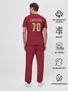 Мужская пижама с брюками / Cleveland Cavaliers