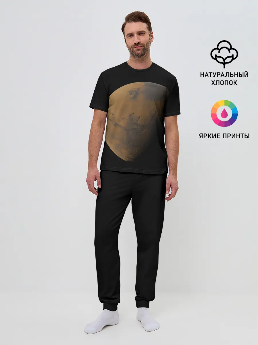 Мужская пижама с брюками / Марс