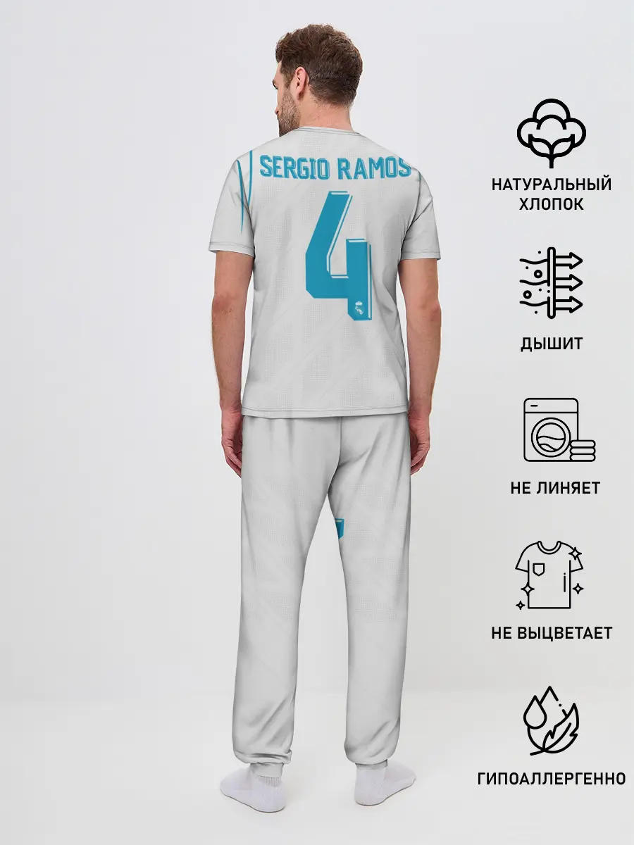 Мужская пижама с брюками / Ramos 17-18