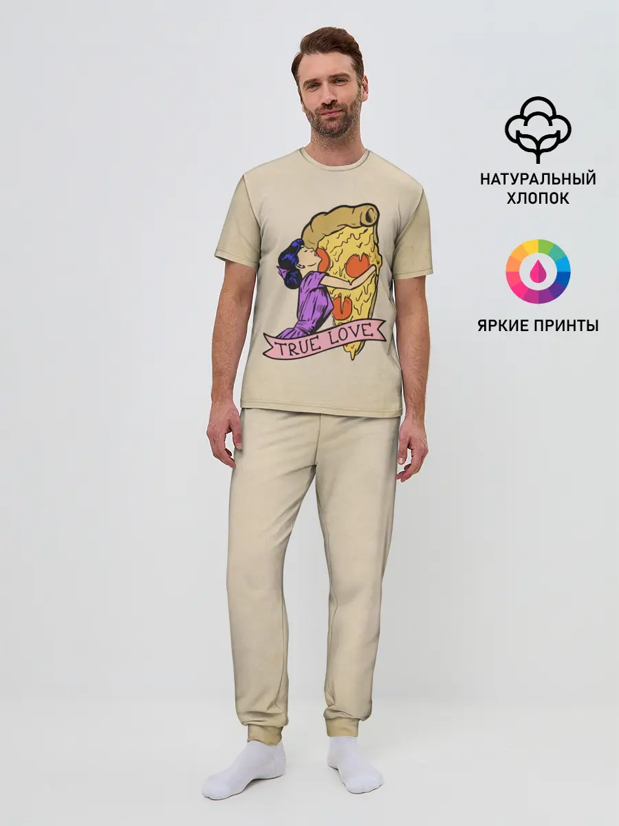 Мужская пижама с брюками / Настоящая любовь