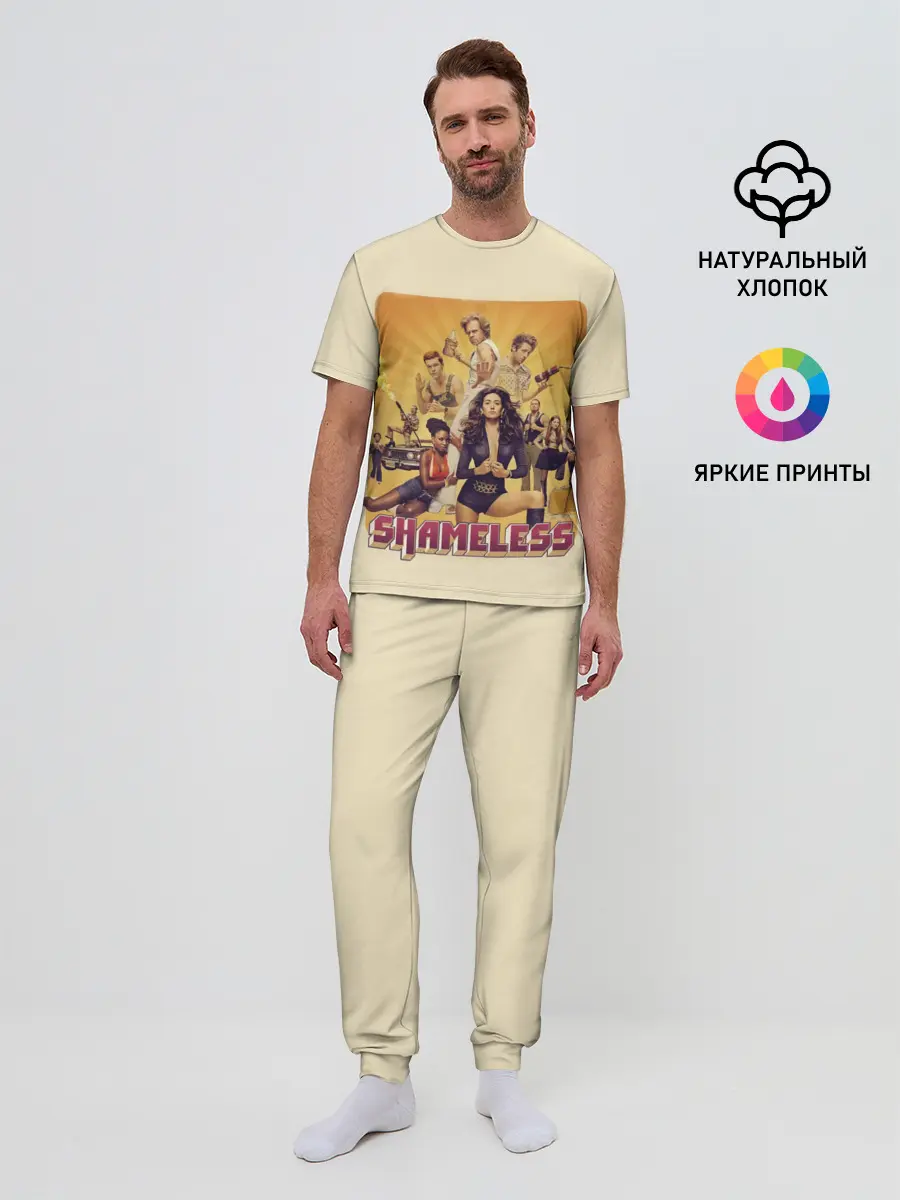 Мужская пижама с брюками / Бесстыжие
