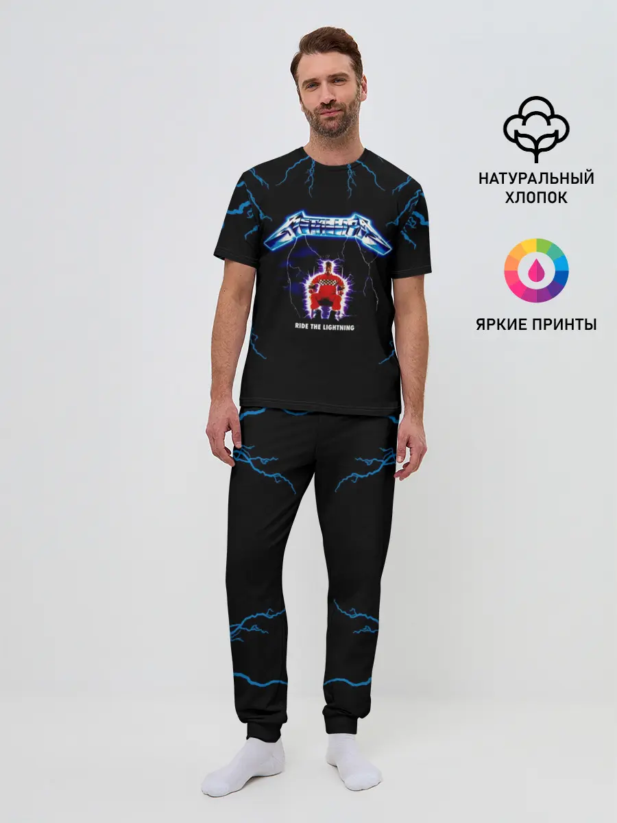 Мужская пижама с брюками / Metallica, ride the lightning