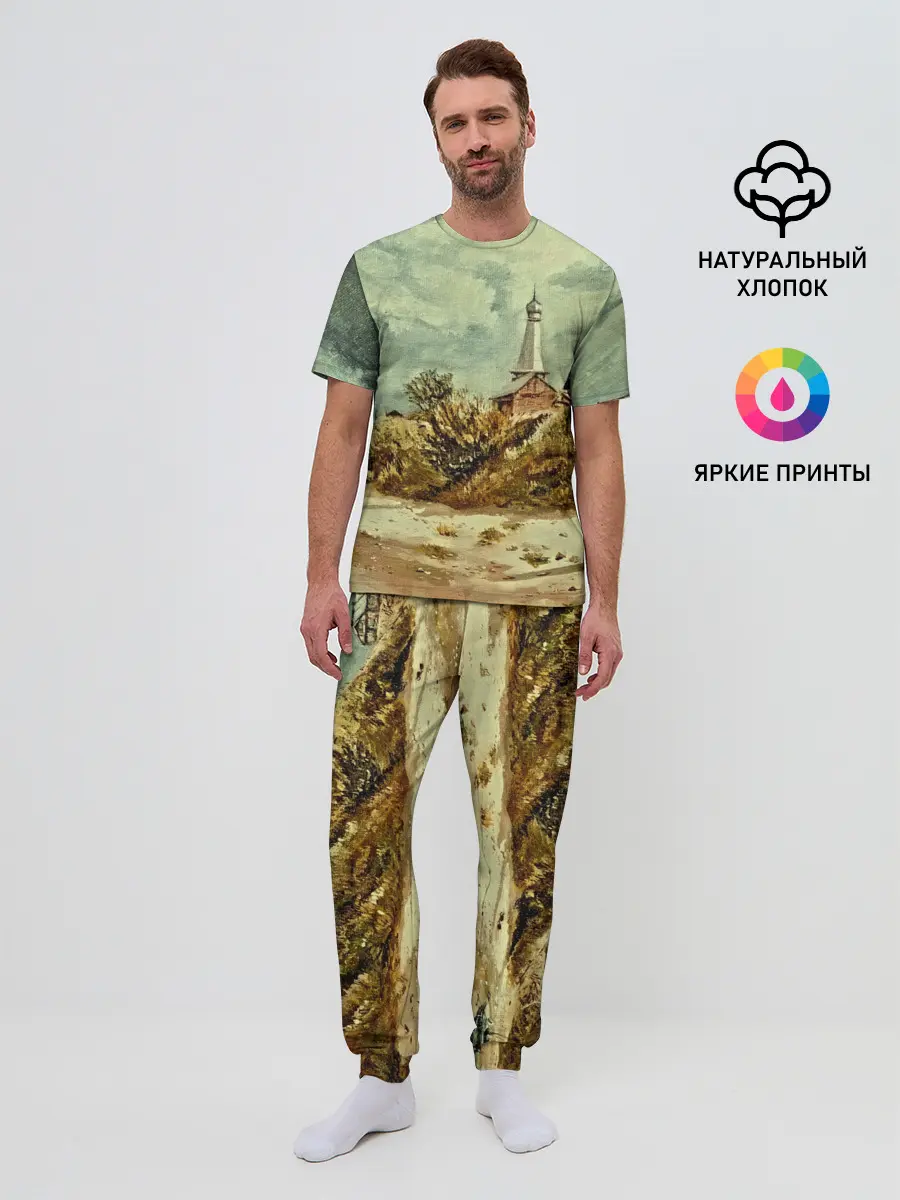 Мужская пижама с брюками / Старинный город