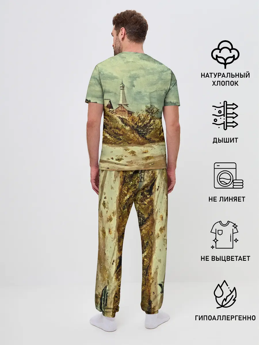 Мужская пижама с брюками / Старинный город