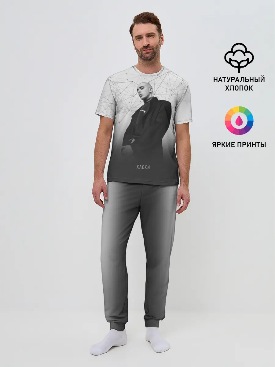 Мужская пижама с брюками / Хаски Geometry