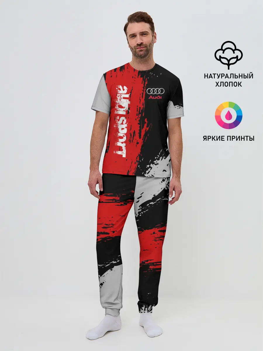Мужская пижама с брюками / AUDI SPORT / АУДИ СПОРТ