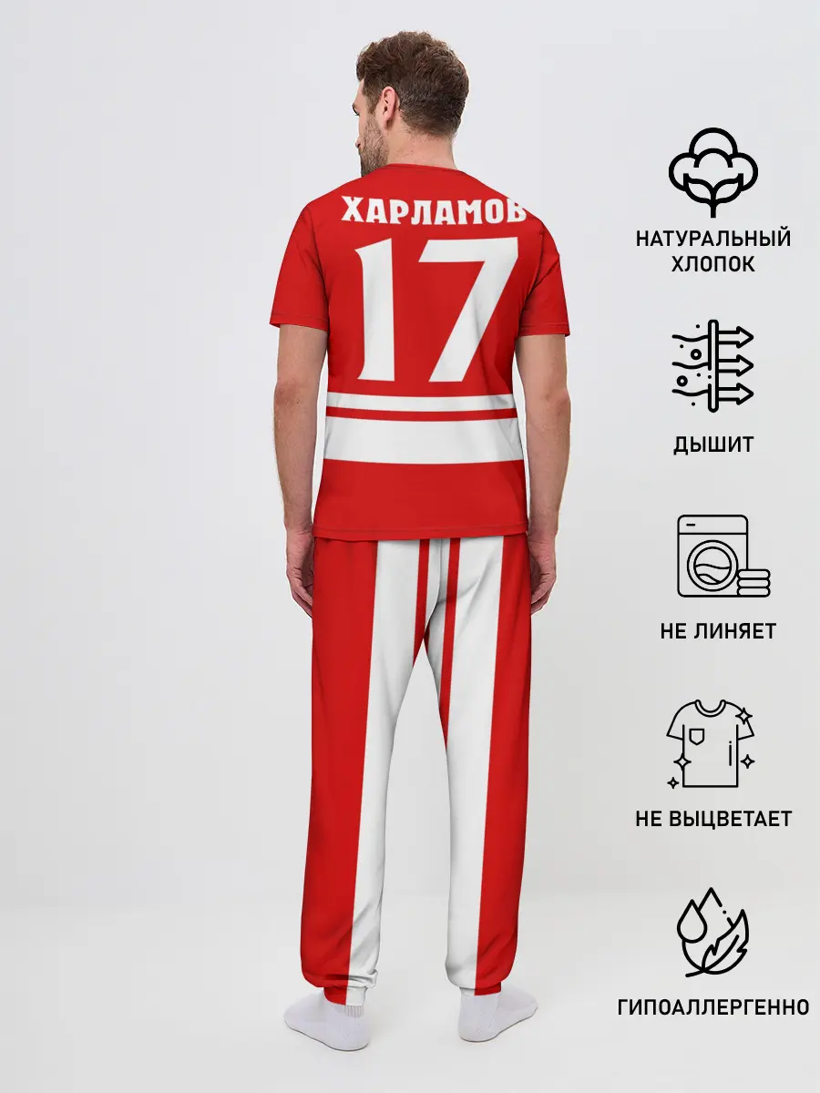 Мужская пижама с брюками / Валерий Харламов 17