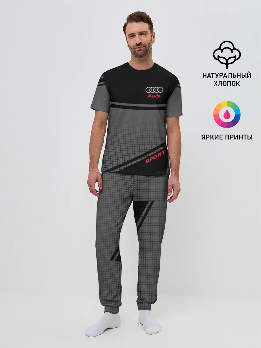 Мужская пижама с брюками / AUDI SPORT