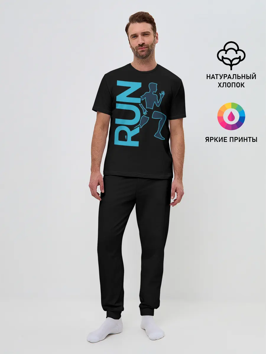 Мужская пижама с брюками / RUN