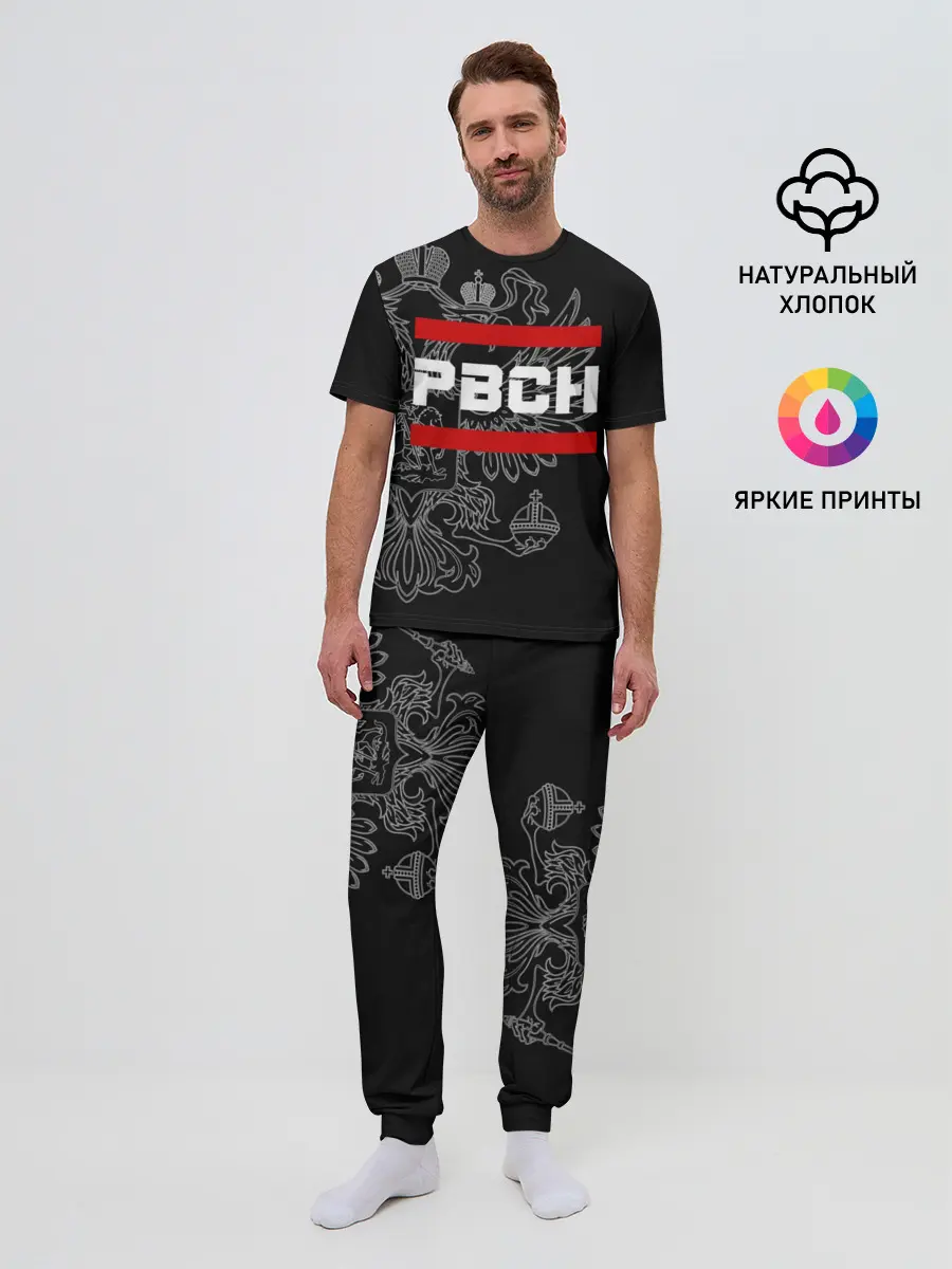 Мужская пижама с брюками / РВСН, белый герб РФ