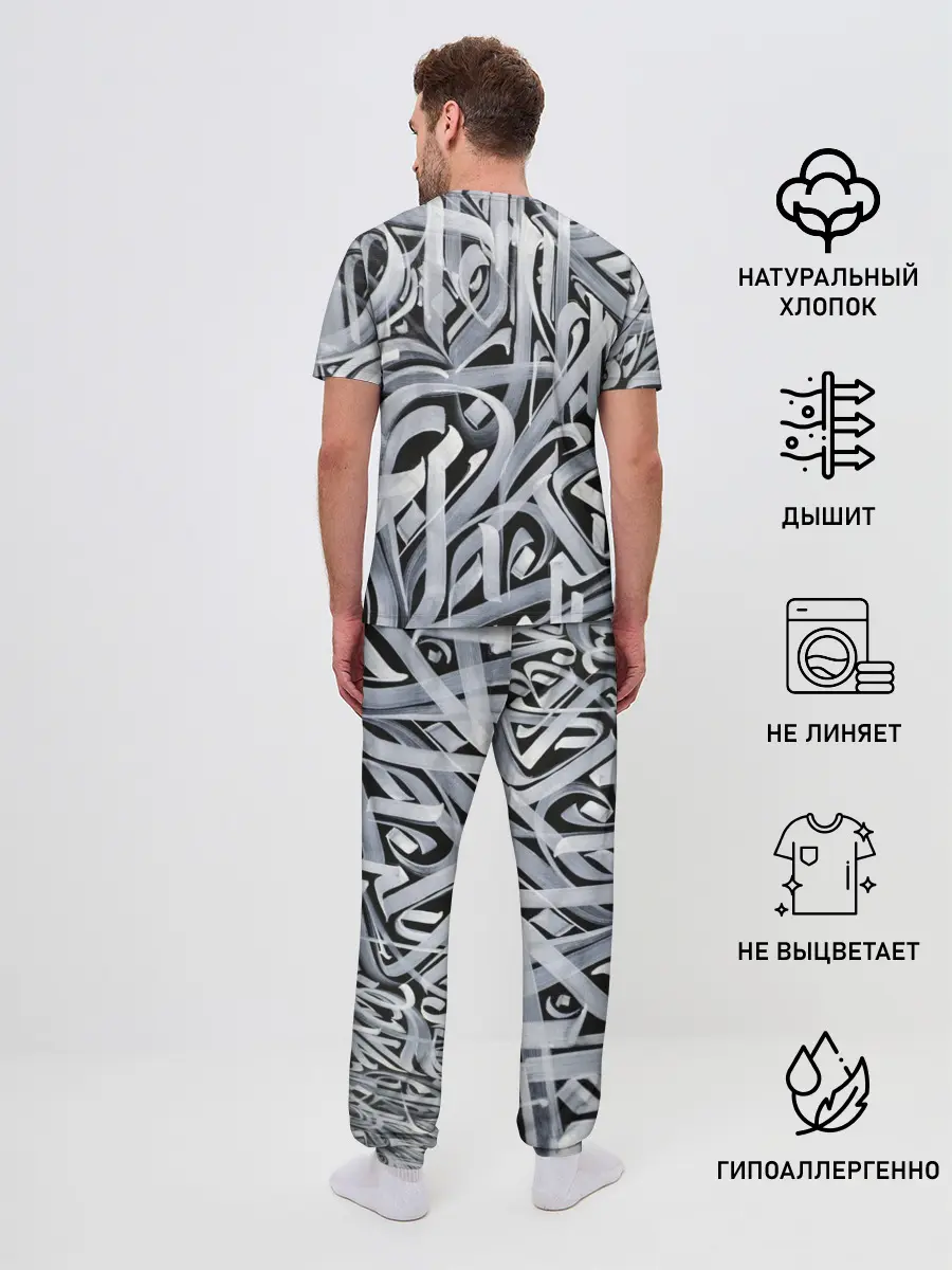 Мужская пижама с брюками / Каллиграфия