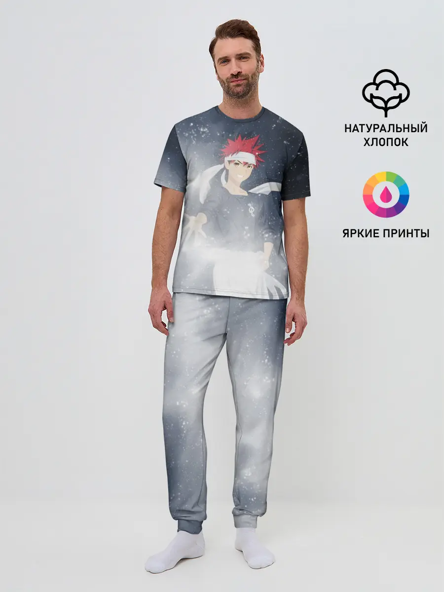 Мужская пижама с брюками / Shokugeki no Souma