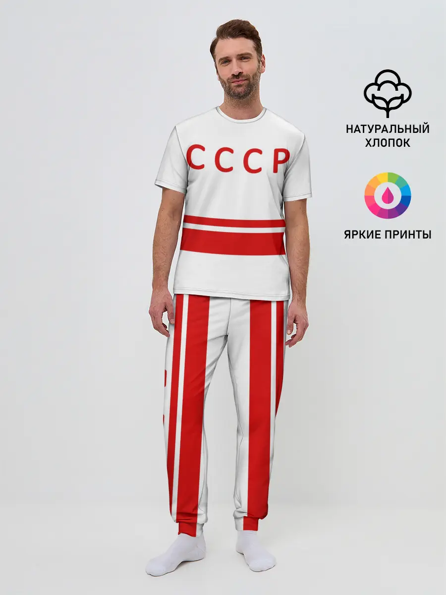 Мужская пижама с брюками / Валерий Харламов 17 White