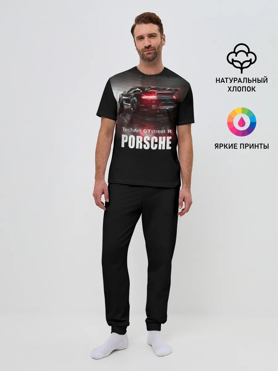 Мужская пижама с брюками / Porsche GTstreet R