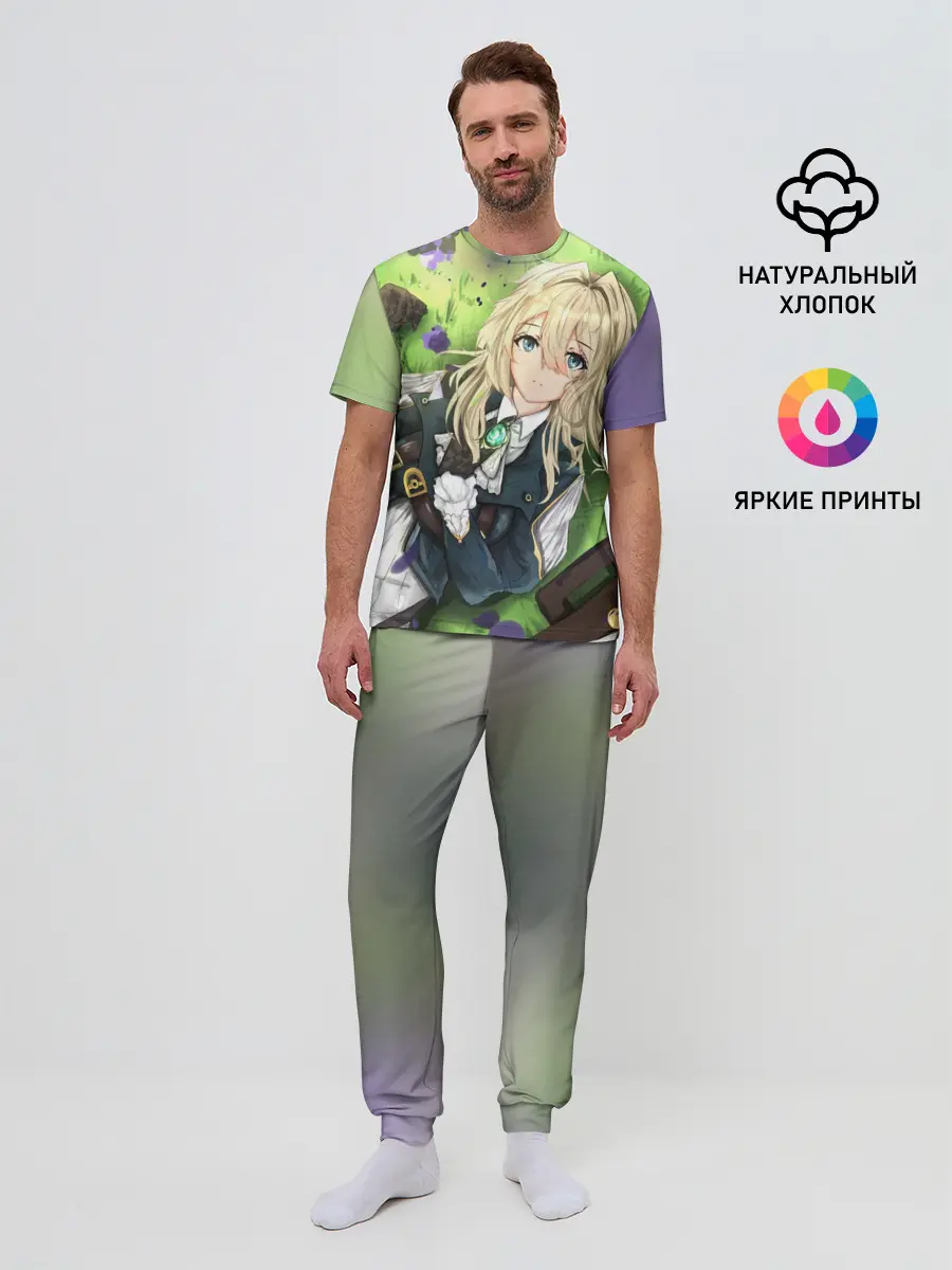 Мужская пижама с брюками / Violet Evergarden