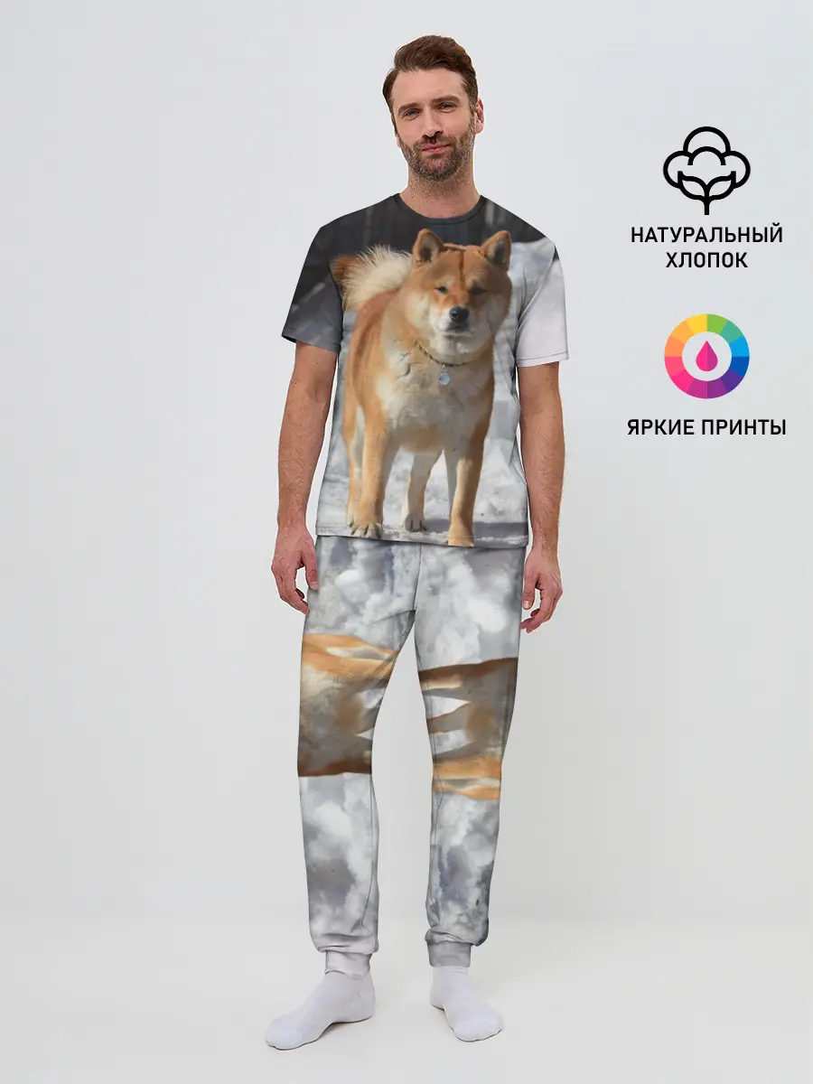 Мужская пижама с брюками / Акита-ину
