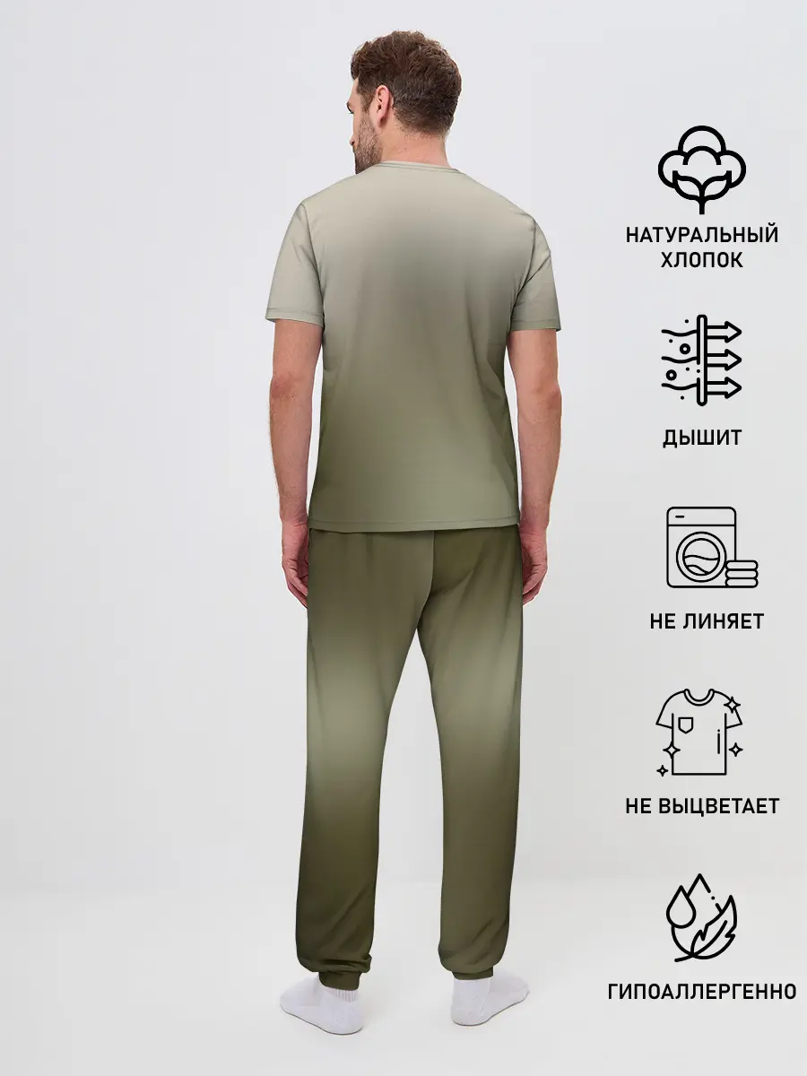 Мужская пижама с брюками / Масло