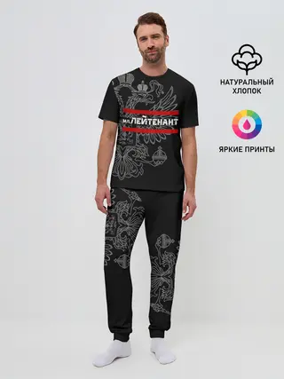 Мужская пижама с брюками / Младший лейтенант, герб РФ