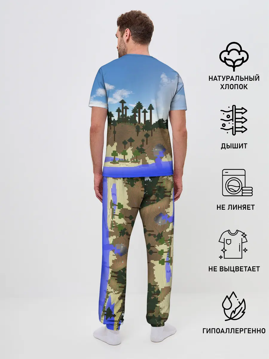 Мужская пижама с брюками / Стив на Эндер Драконе