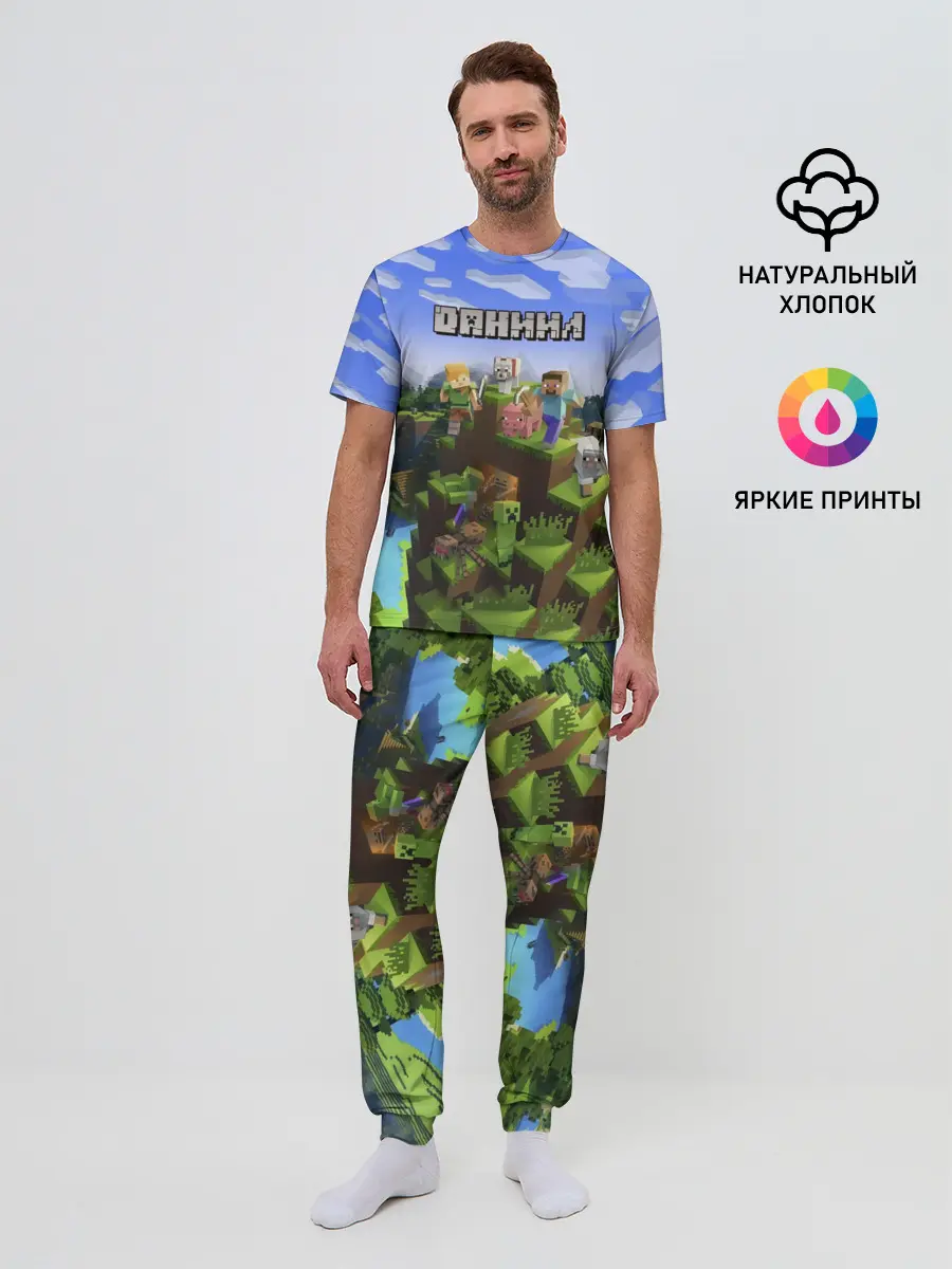 Мужская пижама с брюками / Даниил - Minecraft