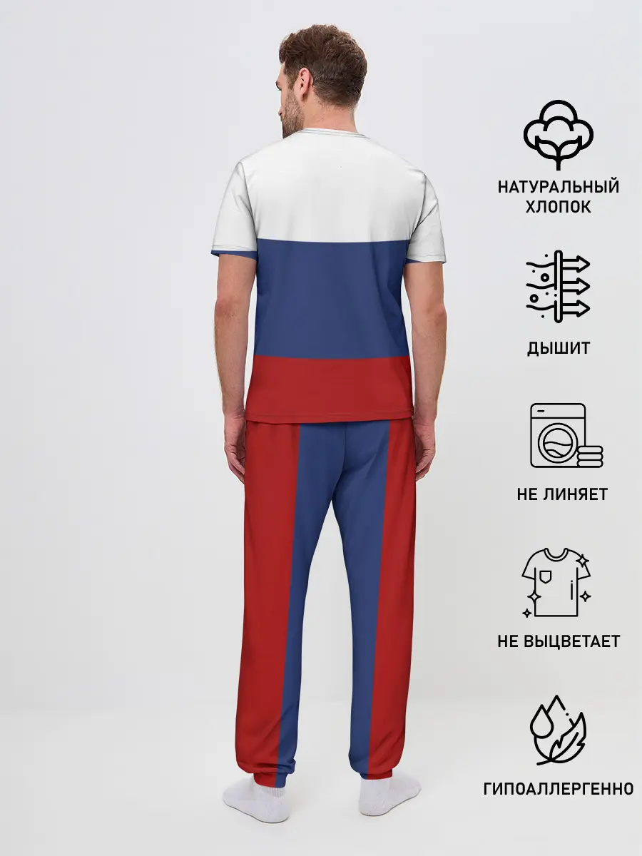 Мужская пижама с брюками / Россия Триколор