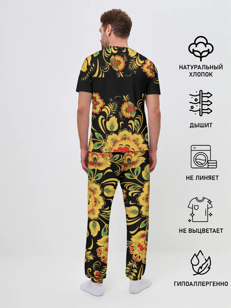 Мужская пижама с брюками / Степан, роспись под хохлому