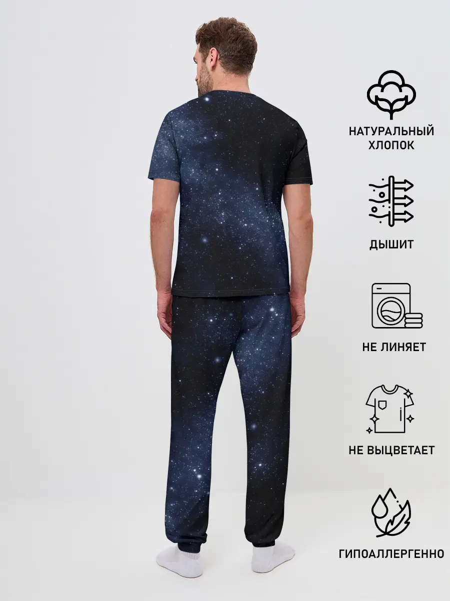 Мужская пижама с брюками / Звёздное небо