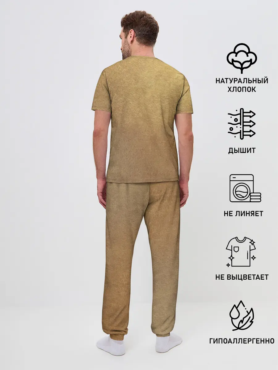 Мужская пижама с брюками / Mercury Act 1 - Imagine Dragons