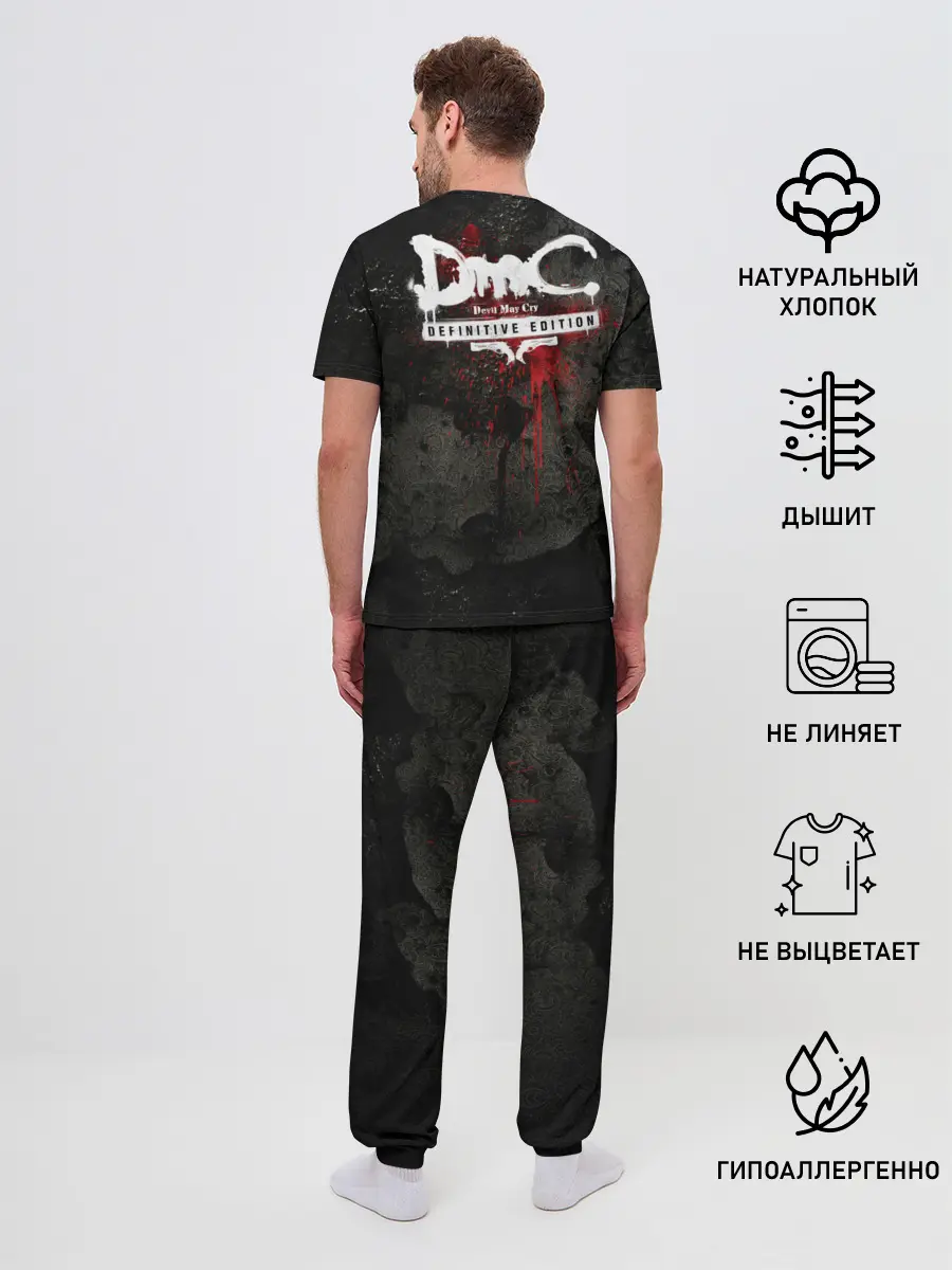 Мужская пижама с брюками / Dante Definitive B