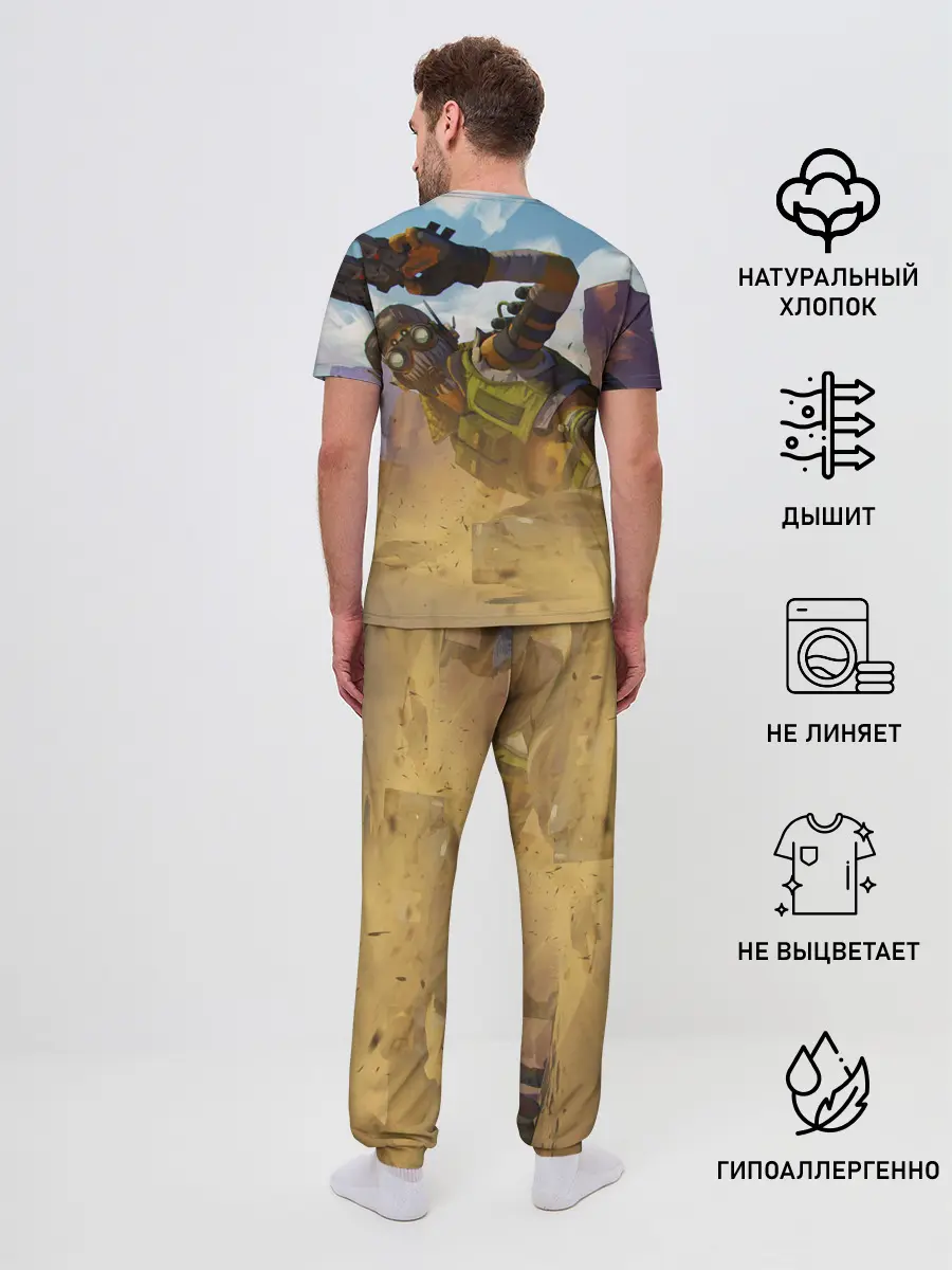 Мужская пижама с брюками / Октейн в деле