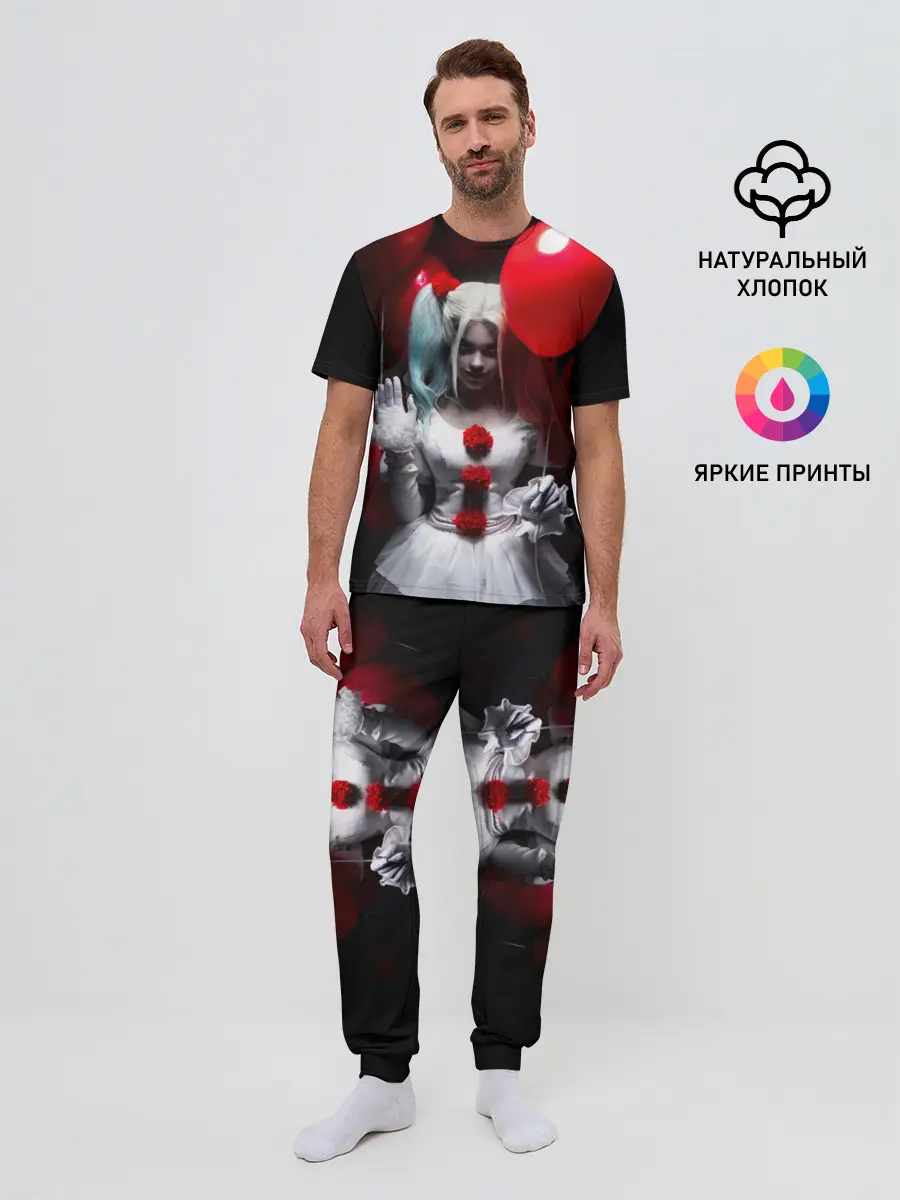 Мужская пижама с брюками / Плохая девочка с красными шарами