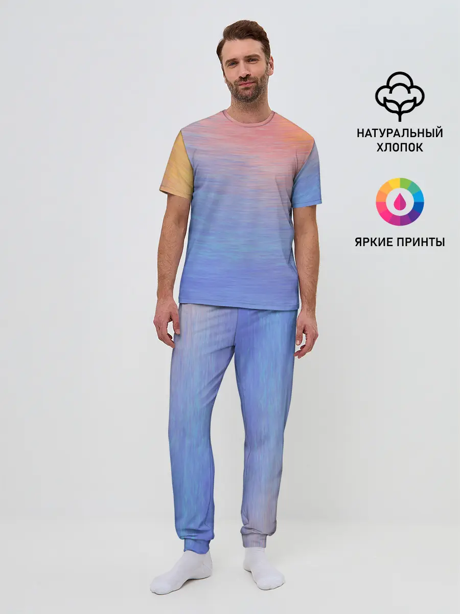 Мужская пижама с брюками / Закат в море