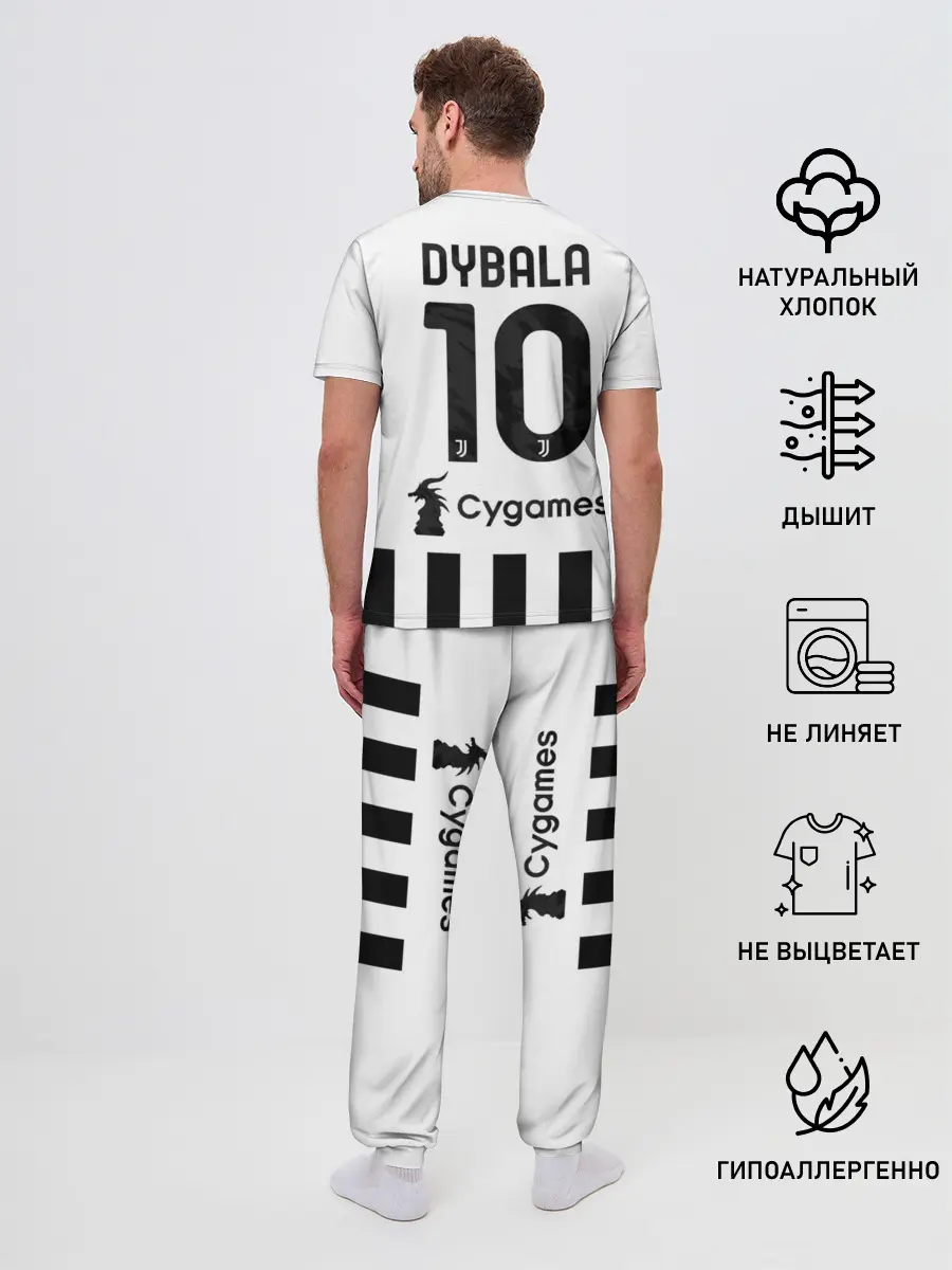 Мужская пижама с брюками / Дибала Ювентус форма 2021/2022